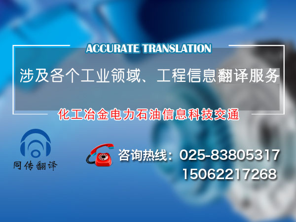 1666306315486577.jpg 同傳翻譯新聞圖2.jpg